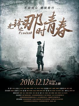 [searchlist:name]