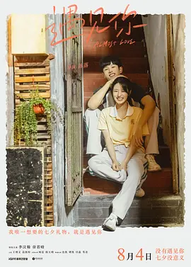 [searchlist:name]