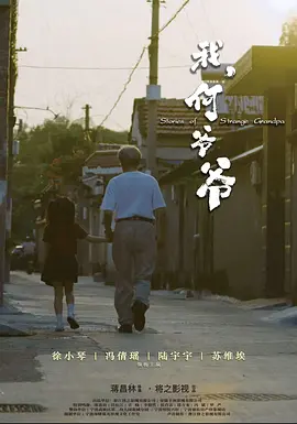 [searchlist:name]