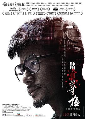 [searchlist:name]