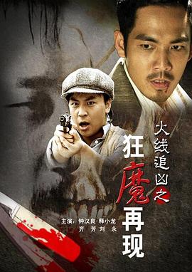 [searchlist:name]
