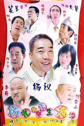 [searchlist:name]
