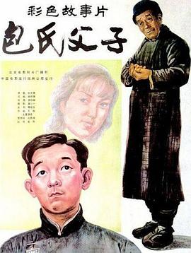[searchlist:name]