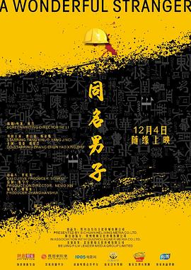 [searchlist:name]