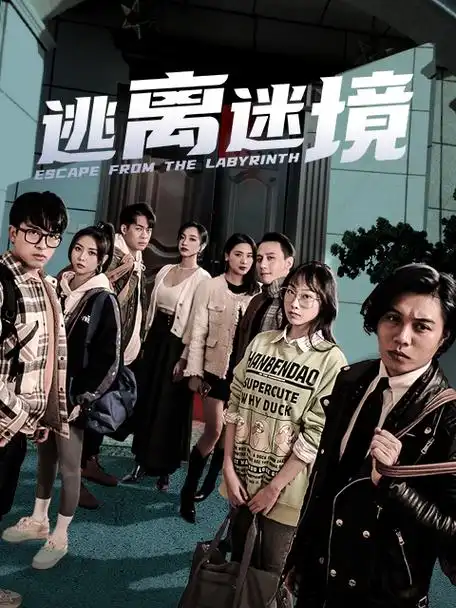 悠久影院网-2026热门电影 瓜子特攻队