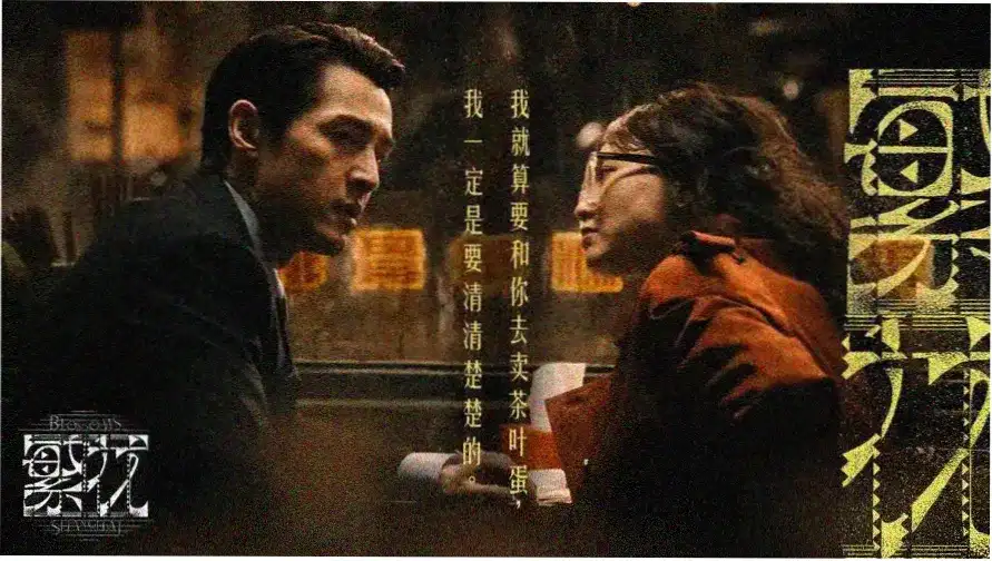 漫影星球主视觉