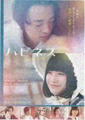 极限职业