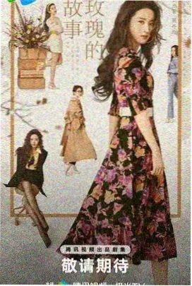 黑暗荣耀