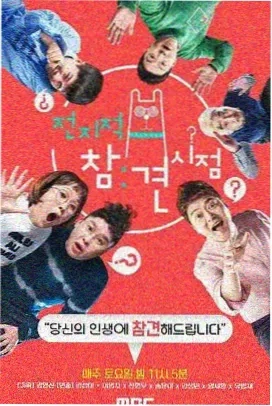 超人回来了