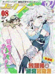 女神降临